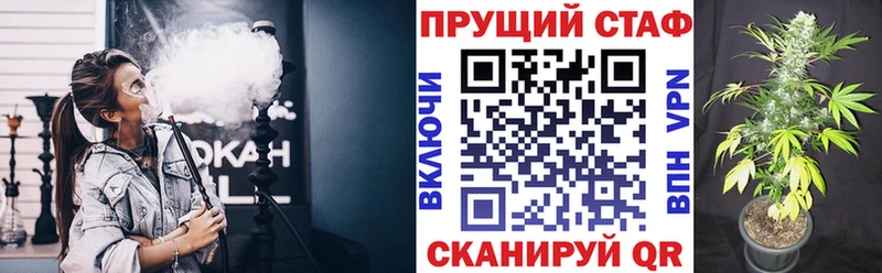 Метамфетамин Губкинский