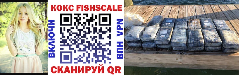 Купить Cocaine  Меф мяу мяу  Альфа ПВП  Конопля  Губкинский