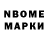 ГАШ гарик BOKI FF
