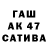 Канабис Ganja Euvgenich