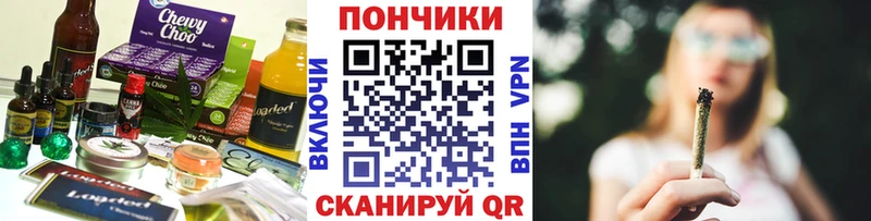 Купить где  Губкинский  Canna-Cookies марихуана 