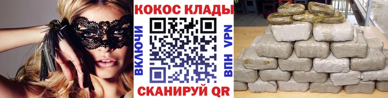 КОКАИН 97%  Купить закладки  Губкинский 