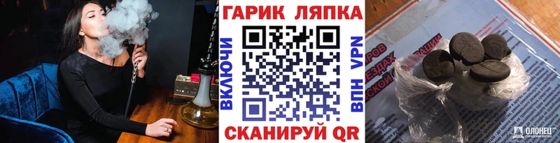 ГАШИШ AMNESIA HAZE  Купить закладки  Губкинский 