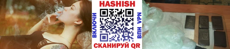 Гашиш хэш Губкинский