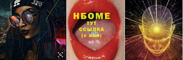 MDMA Козельск