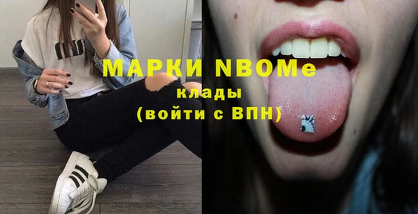 MDMA Козельск
