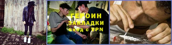 первитин Козловка