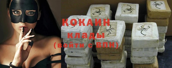 первитин Козловка