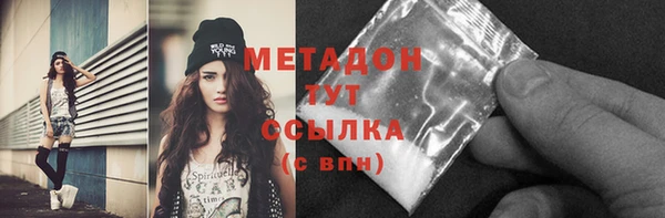 первитин Козловка