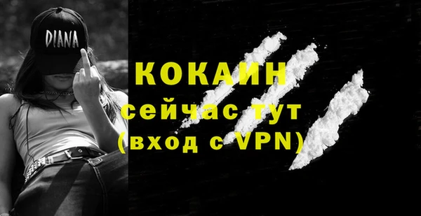 кокаин колумбия Костерёво