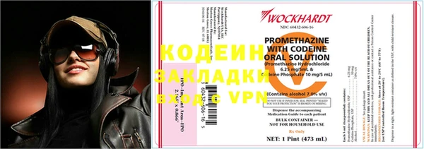 первитин Козловка