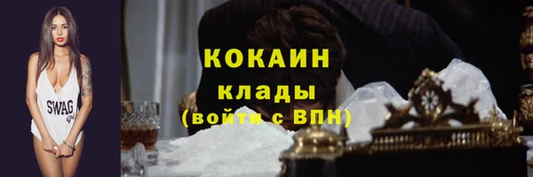 MDMA Козельск