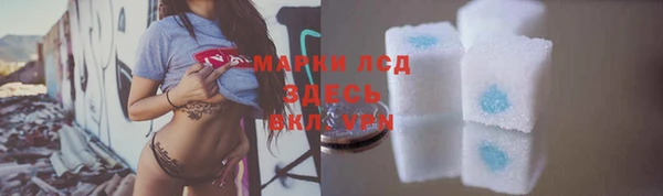 марки nbome Кодинск