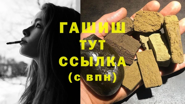 первитин Козловка