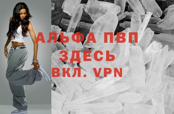 первитин Козловка