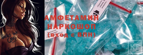первитин Козловка