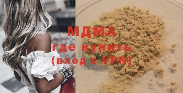 MDMA Козельск