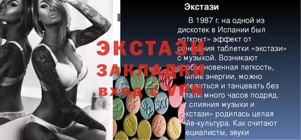 MDMA Козельск