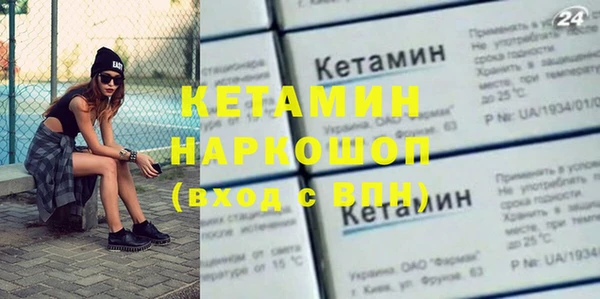 первитин Козловка