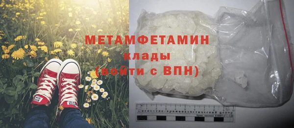 первитин Козловка