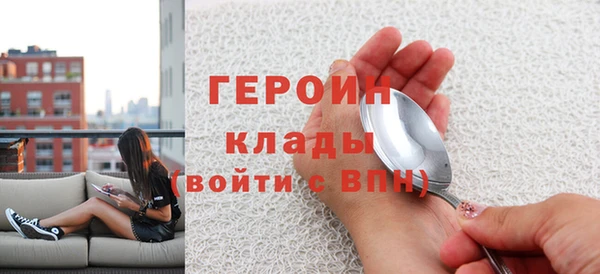 первитин Козловка