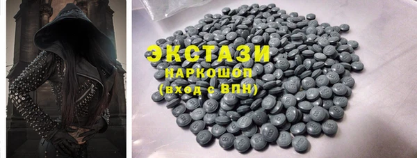 марки nbome Кодинск