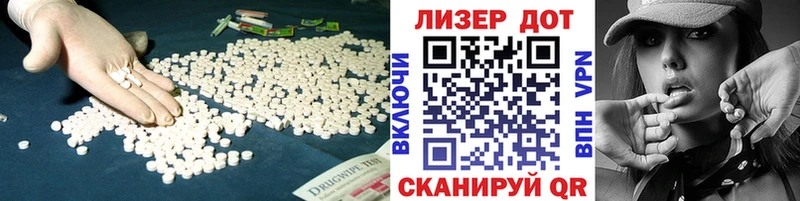 Лсд 25 экстази ecstasy  Купить  Губкинский 