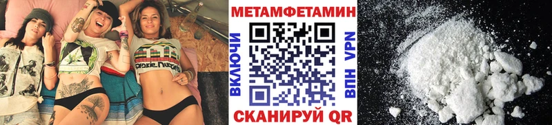 Первитин витя  Купить закладки  Губкинский 