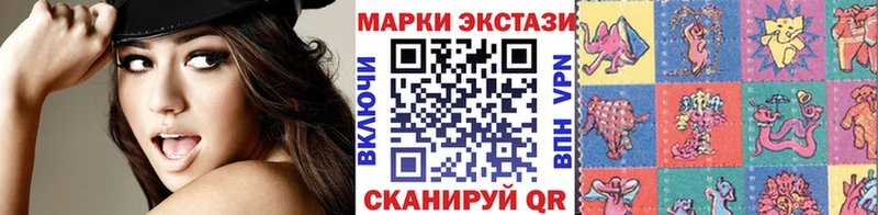 Наркотические марки 1,8мг  Купить закладки  Губкинский 