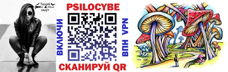 Псилоцибиновые грибы Magic Shrooms Губкинский
