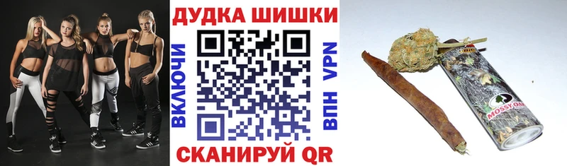 Шишки марихуана марихуана  Купить где  Губкинский 